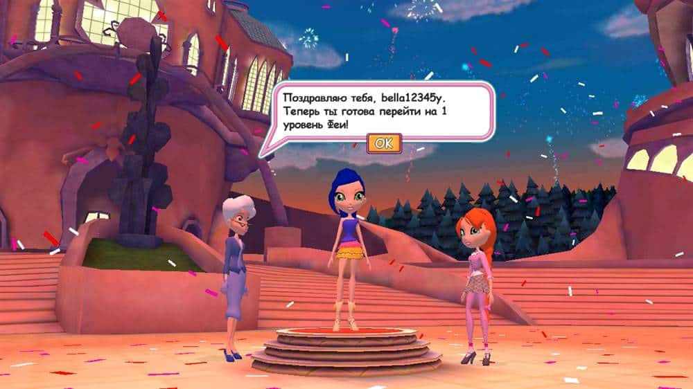Скриншот #1 из игры Winx Club: Winx Fairy School