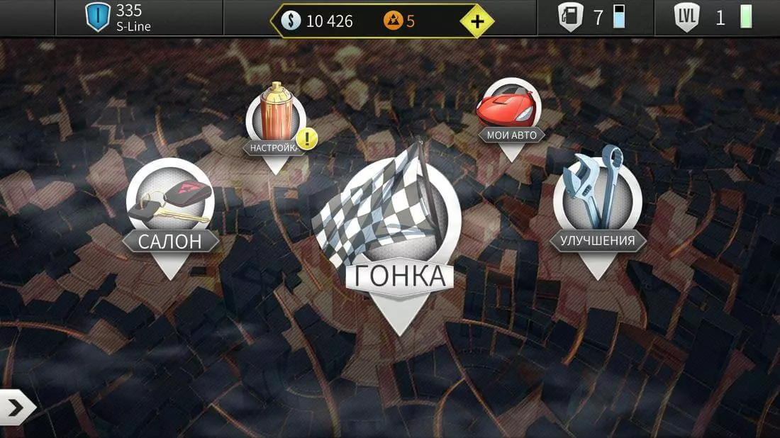 Скриншот #1 из игры Top Speed: Скоростные гонки и дрэг-рейсинг