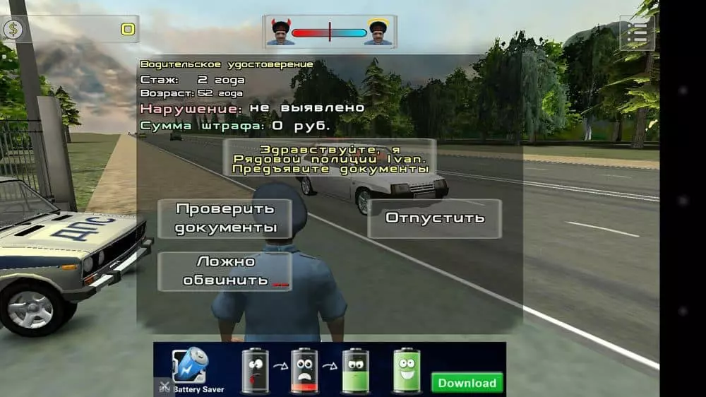 Скриншот #1 из игры Симулятор русского гаишника 3D