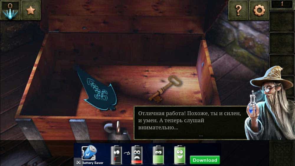 Скриншот #1 из игры Magic Escape