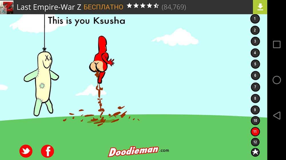Скриншот #1 из игры Doodieman Voodoo