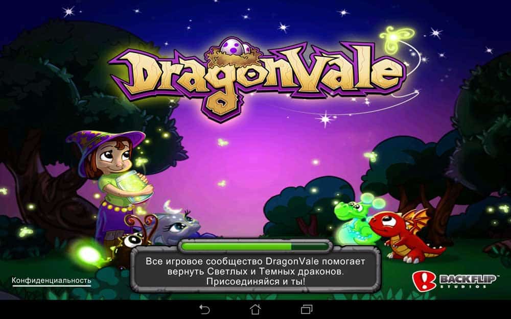 Скриншот #1 из игры DragonVale