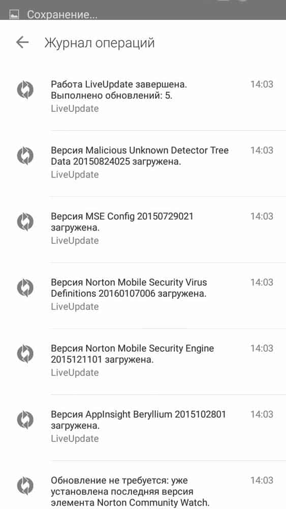 Скриншот #1 из программы Norton 360: Mobile Security