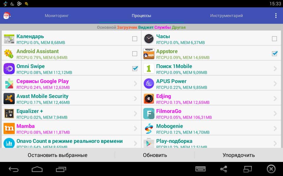 Скриншот #1 из программы Android Assistant