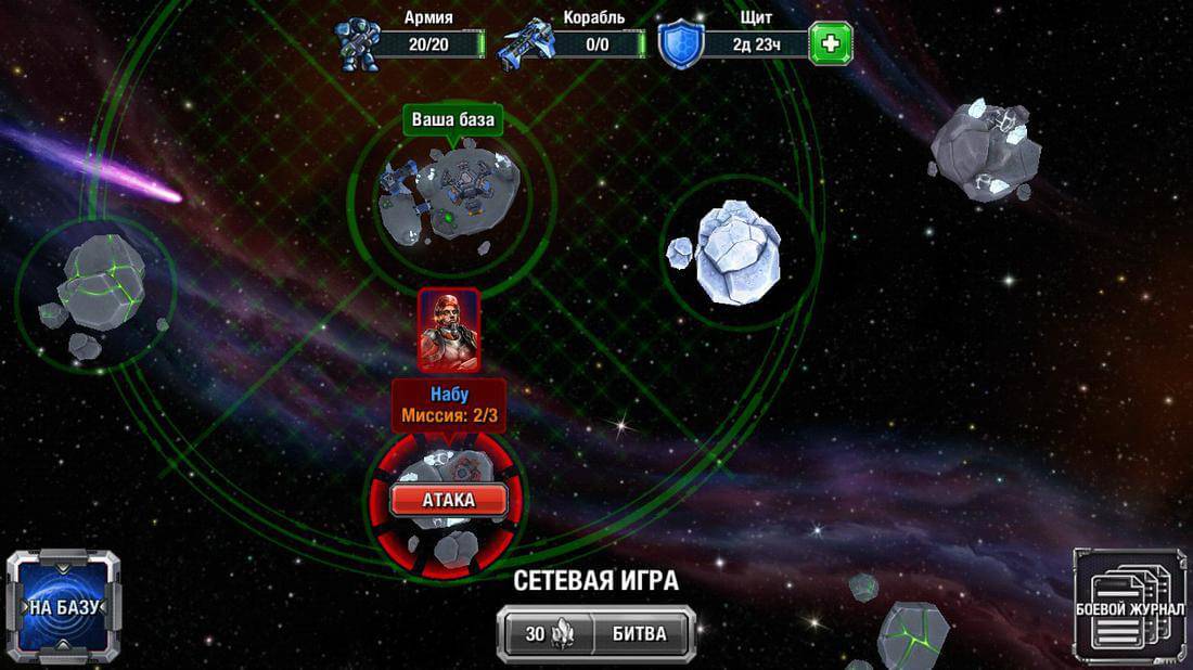 Скриншот #1 из игры Galaxy Control: 3D стратегия