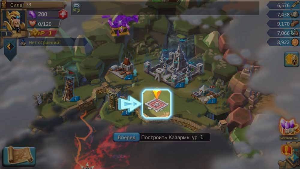 Скриншот #1 из игры Lords Mobile: Защита башен