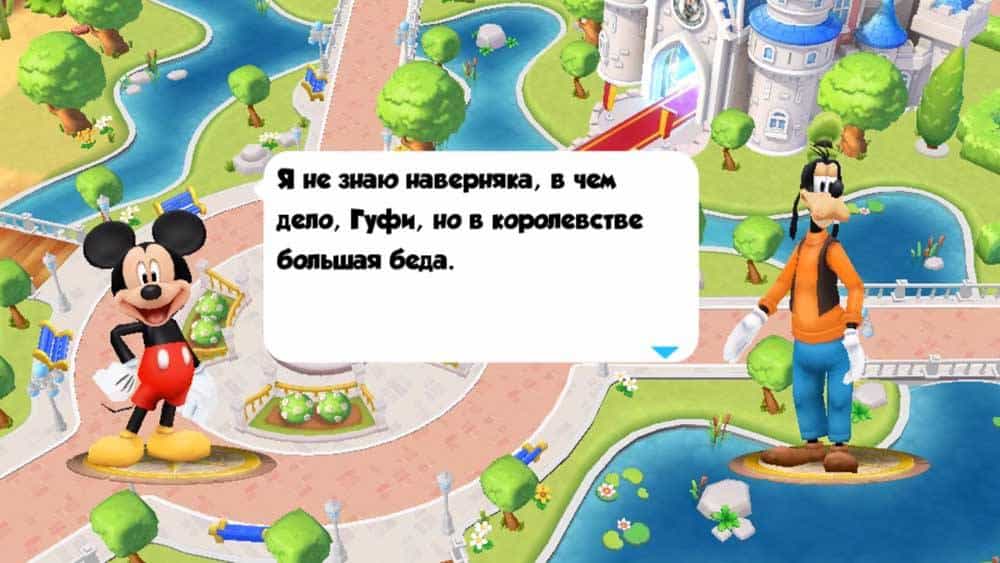 Скриншот #1 из игры Волшебные королевства Disney: Построй свой парк!