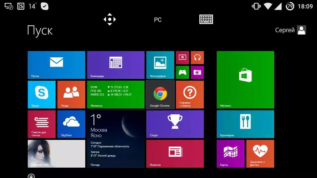 Скриншот #1 из программы Microsoft Remote Desktop