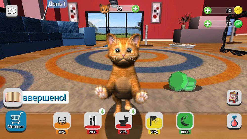 Скриншот #1 из игры Daily Kitten : виртуальный кот
