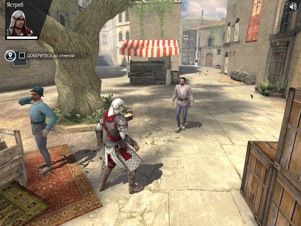 Скриншот #1 из игры Assassin’s Creed Идентификация