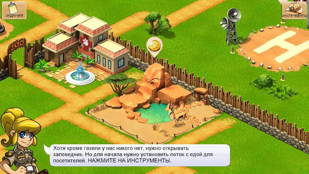 Скриншот #1 из игры Чудо зоопарк - спаси животных!