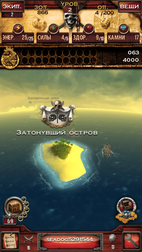 Скриншот #1 из игры Пираты Карибского Моря