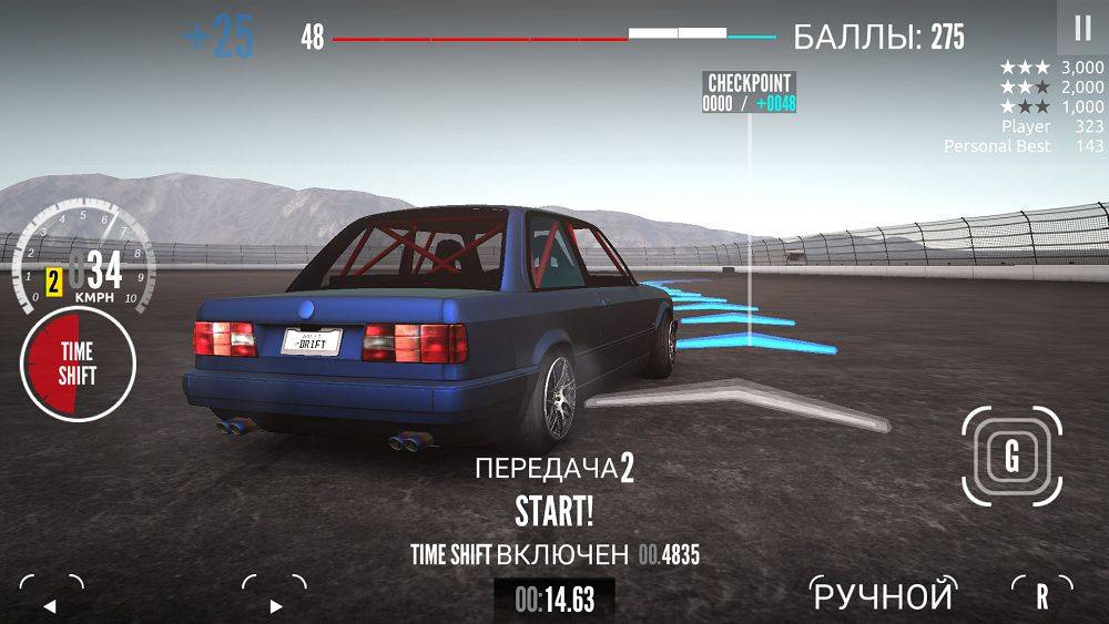 Скриншот #1 из игры Drift Zone 2