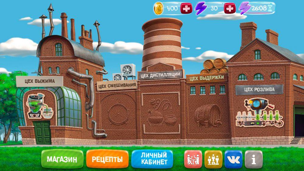Скриншот #1 из игры Самогонщик - симулятор завода.