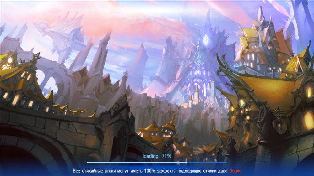 Скриншот #1 из игры Sword of Chaos - Меч Хаоса