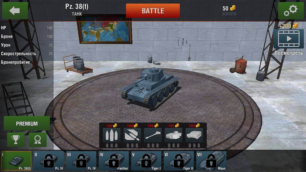 Скриншот #1 из игры Tanks: Hard Armor 2