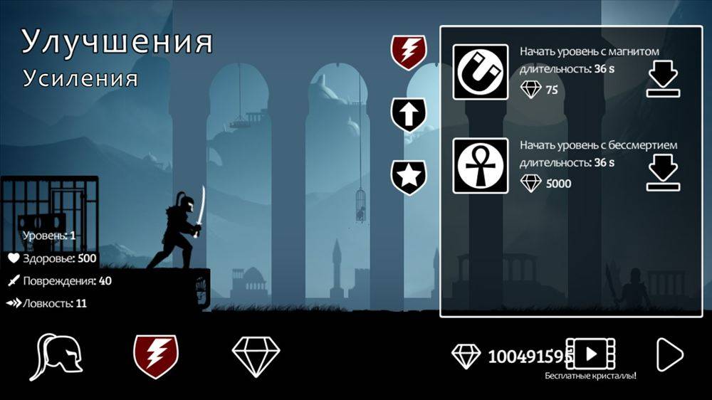 Скриншот #1 из игры Dark Lands