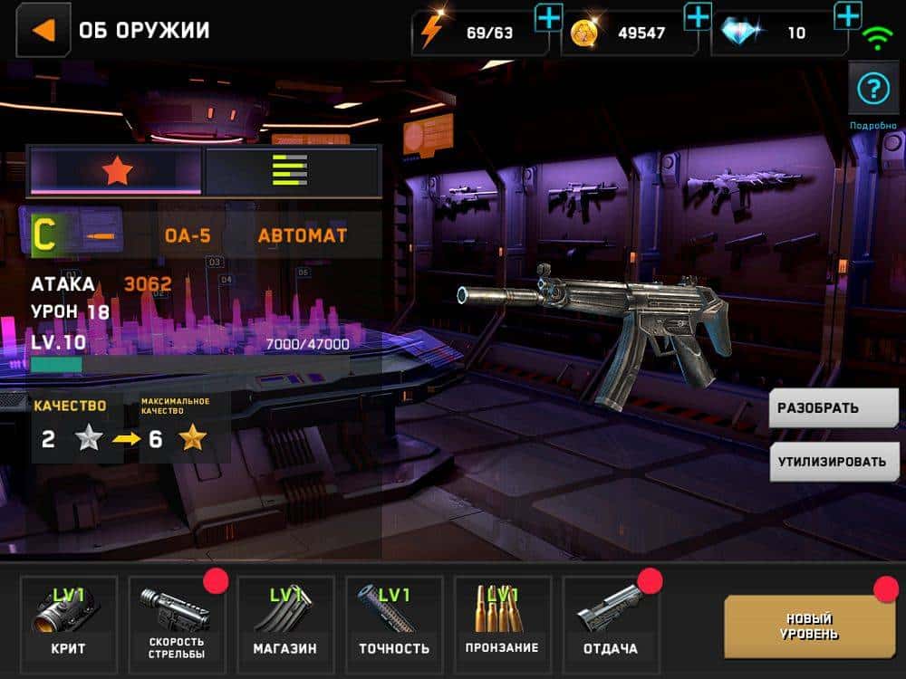 Скриншот #1 из игры RIVAL FIRE