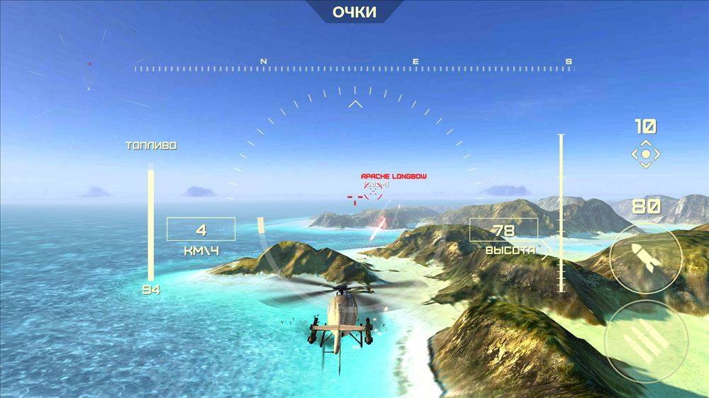 Скриншот #1 из игры World of Gunships