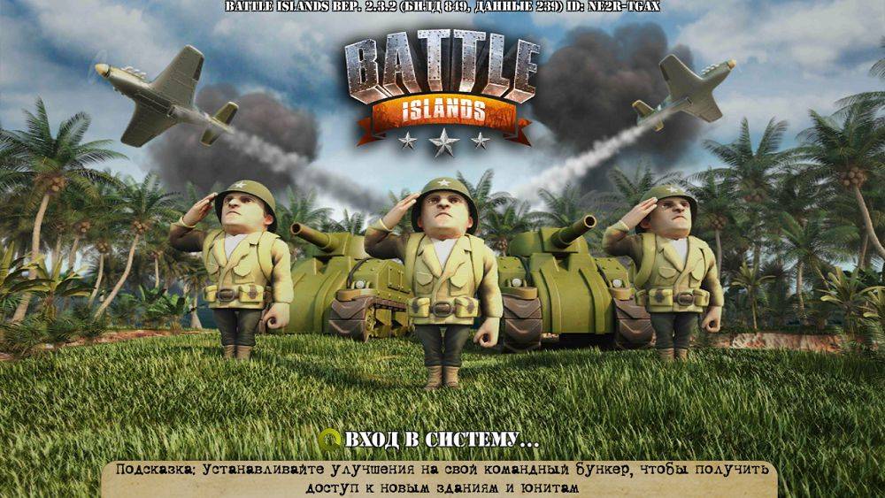 Скриншот #1 из игры Battle Islands