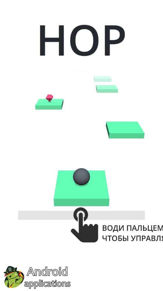 Скриншот #1 из игры Hop