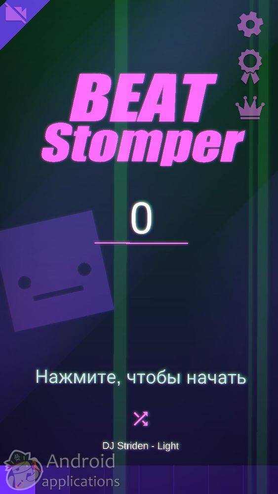 Скриншот #1 из игры Beat Stomper