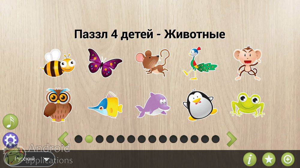 Скриншот #1 из игры Животные головоломка для детей