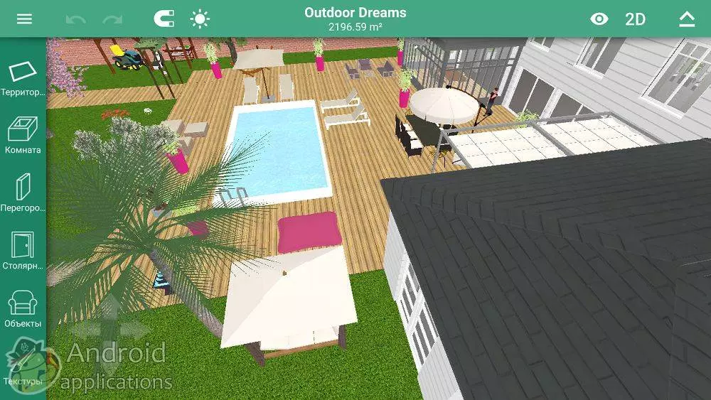 Скриншот #1 из программы Home Design 3D Outdoor-Garden