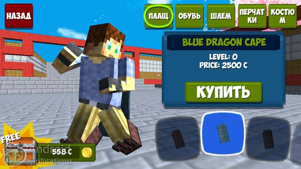 Скриншот #1 из игры Cube Fighter 3D