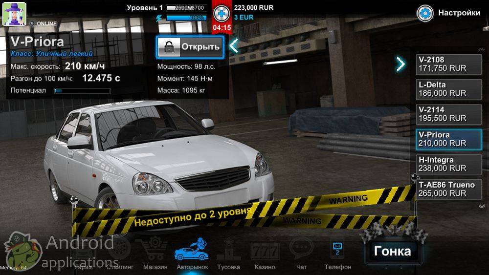 Скриншот #1 из игры Tuner Life Racing Online