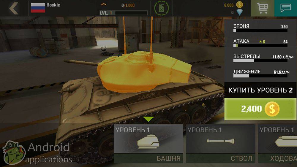 Скриншот #1 из игры War Machines: танковые бои