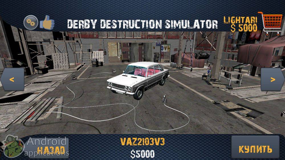 Скриншот #1 из игры Derby Destruction Simulator