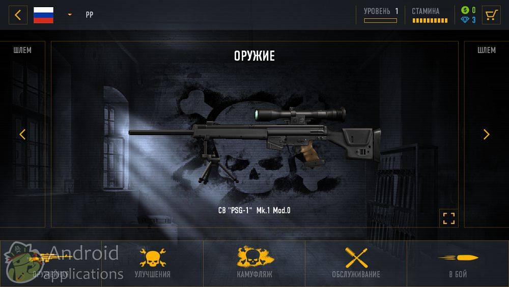 Скриншот #1 из игры Sniper Arena: PvP Army Shooter