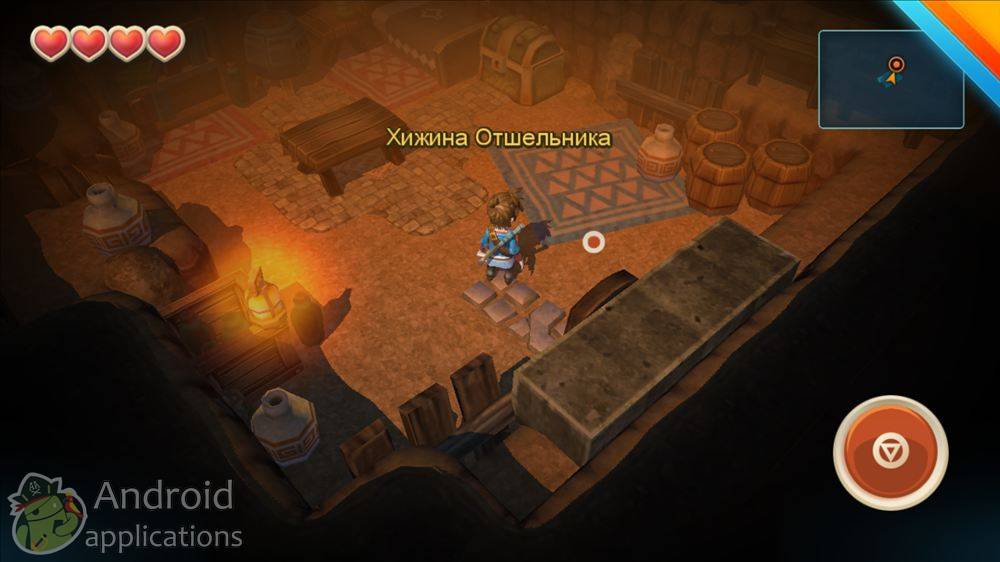 Скриншот #1 из игры Oceanhorn ™