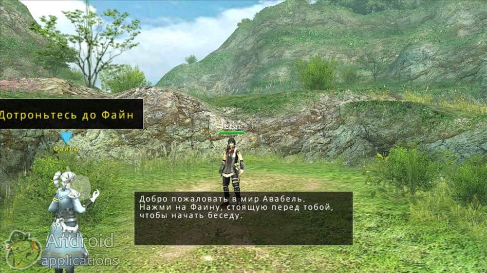 Скриншот #1 из игры Online RPG AVABEL [Action]