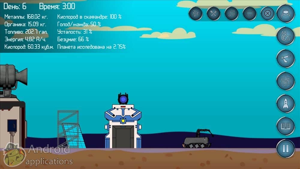 Скриншот #1 из игры Random Space