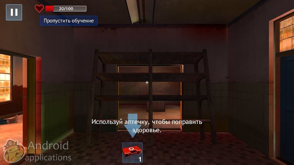 Скриншот #1 из игры Zombie Objective