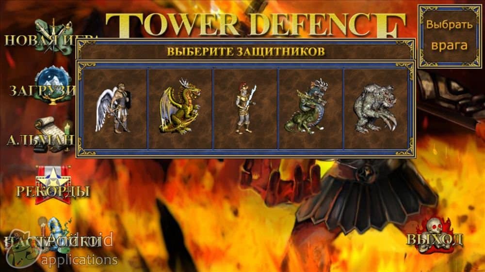 Скриншот #1 из игры Герои Меча и Магии 3: Башни Обороны tower defense