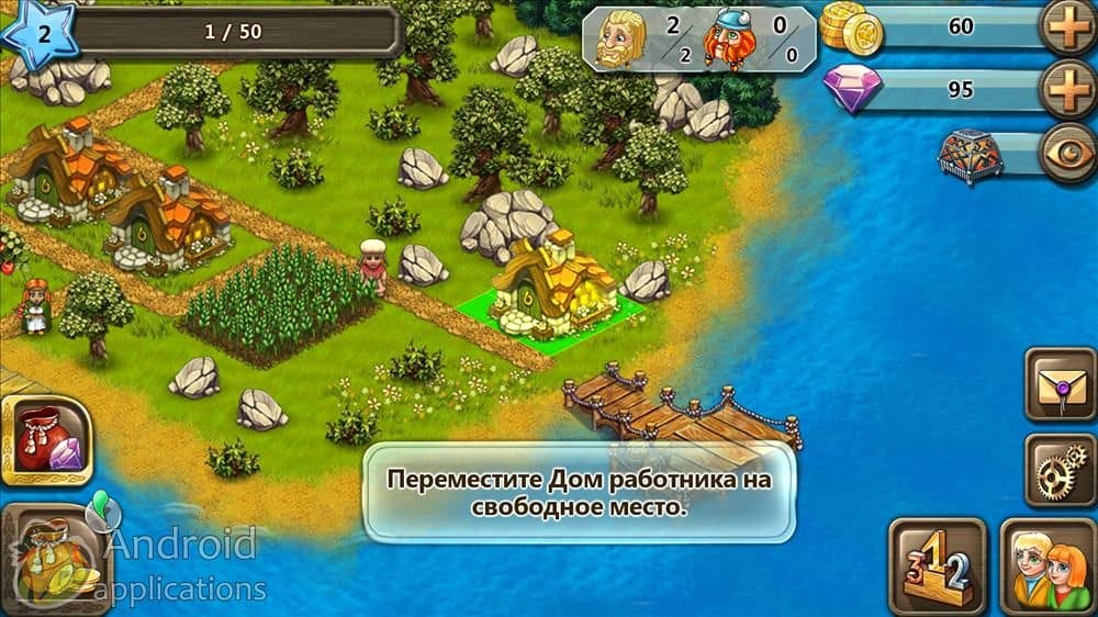 Скриншот #1 из игры Harvest Land