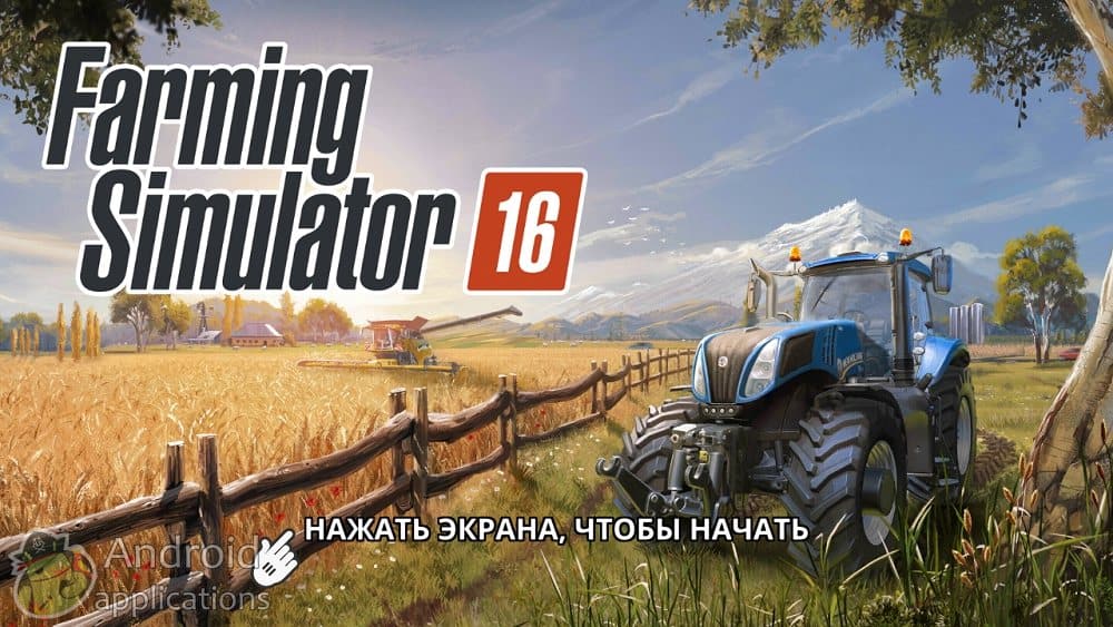 Скриншот #1 из игры Farming Simulator 16