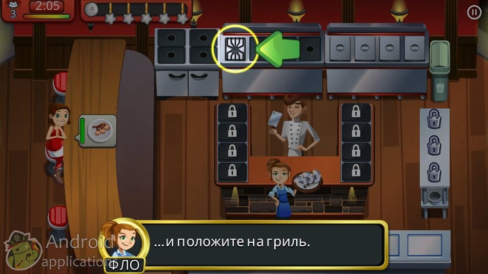 Скриншот #1 из игры COOKING DASH