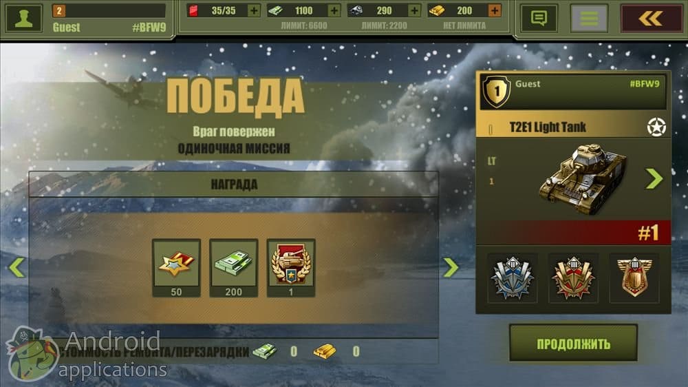 Скриншот #1 из игры Tank Tactics