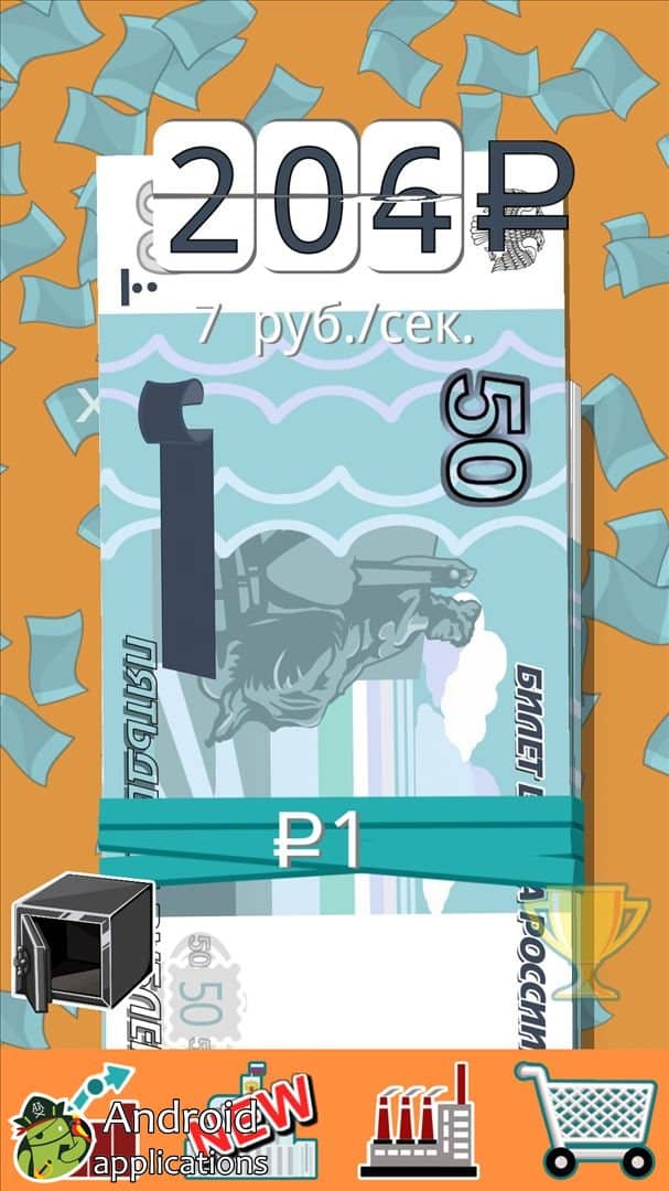 Скриншот #1 из игры Бабломет - деньги к деньгам!