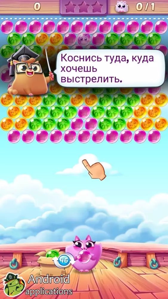 Скриншот #1 из игры Cookie Cats Pop