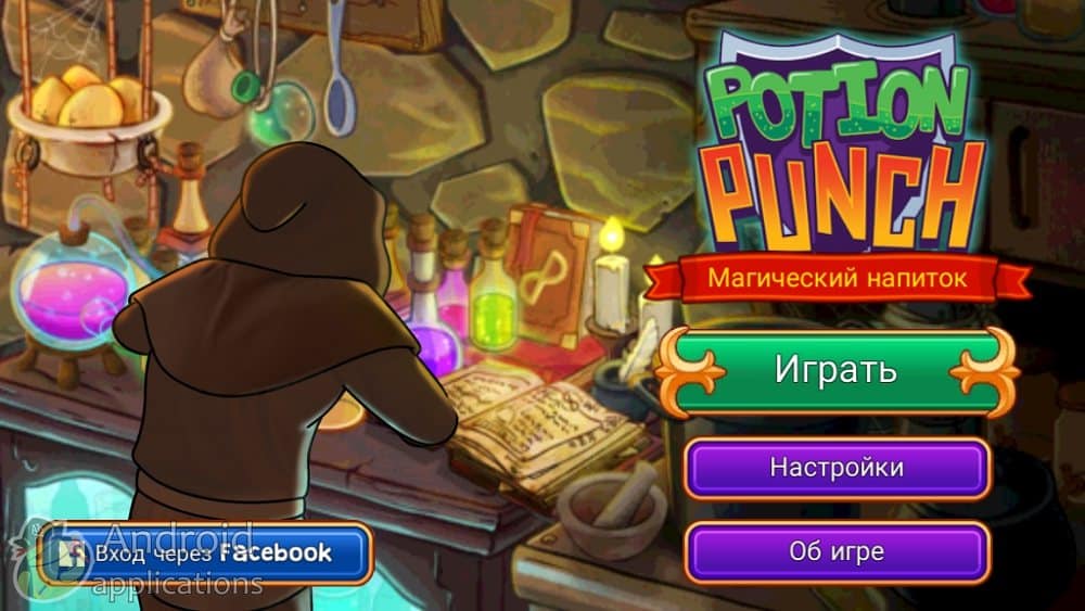 Скриншот #1 из игры Potion Punch