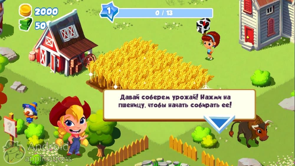 Скриншот #1 из игры Green Farm 3