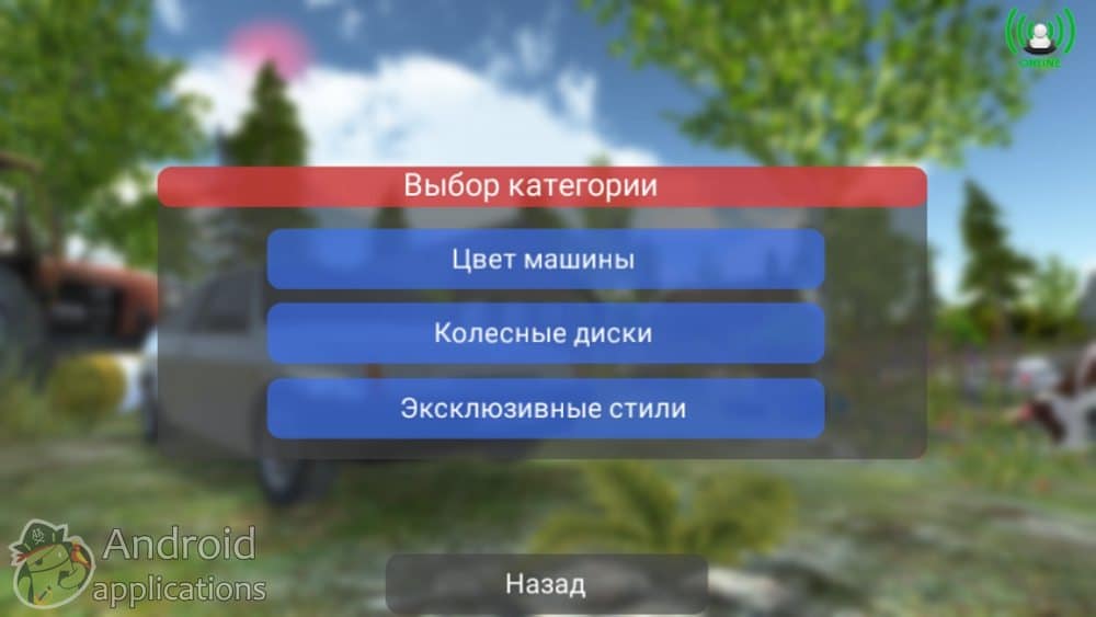 Скриншот #1 из игры Russian Car Driver HD