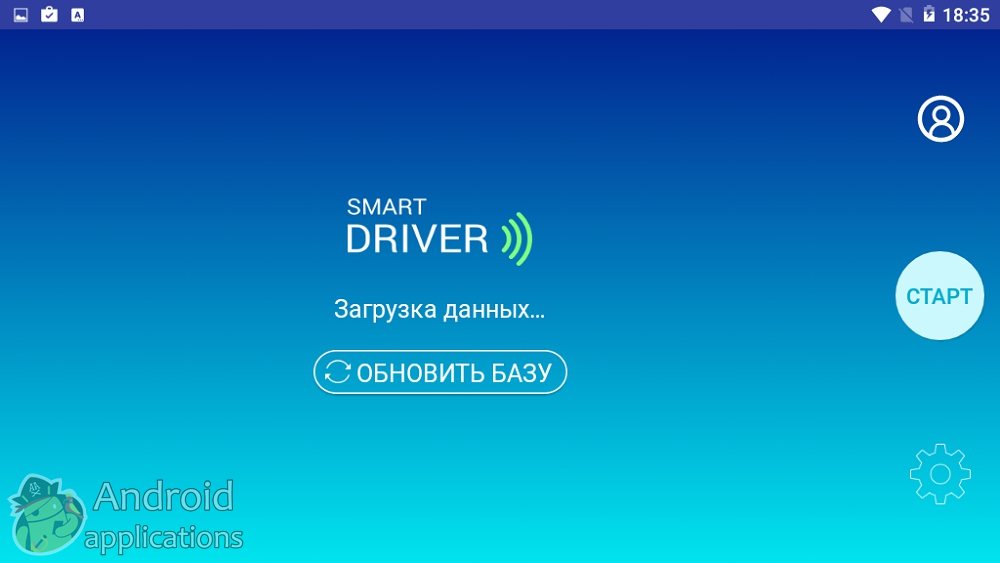 Скриншот #1 из программы Smart Driver АнтиРадар: детектор камер ГИБДД и ДПС