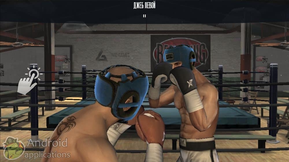 Скриншот #1 из игры Real Boxing Manny Pacquiao
