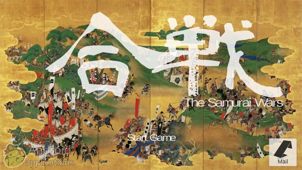 Скриншот #1 из игры The Samurai Wars